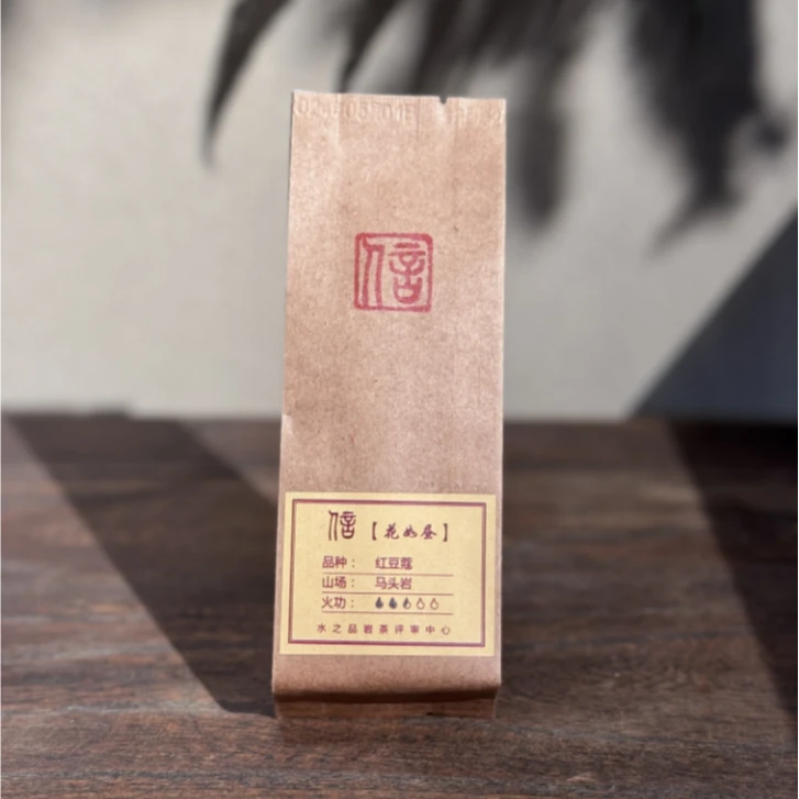 水之品【信-花如昼】马头岩红豆蔻8.3gX2包