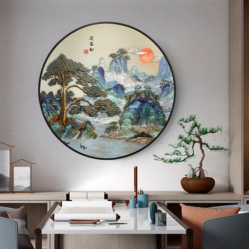 臣萱【迎客松】珐琅彩玄关挂画新中式壁画办公室茶室书房圆形装饰画