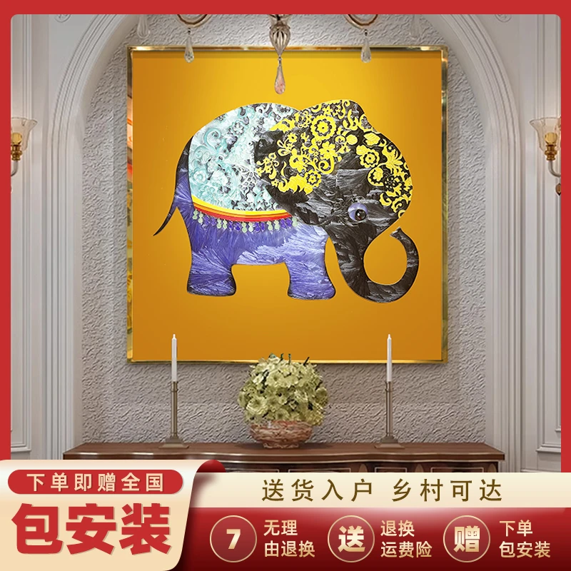 臣萱【福禄吉象】大象玄关装饰画现代轻奢餐厅背景墙壁画珐琅彩挂画