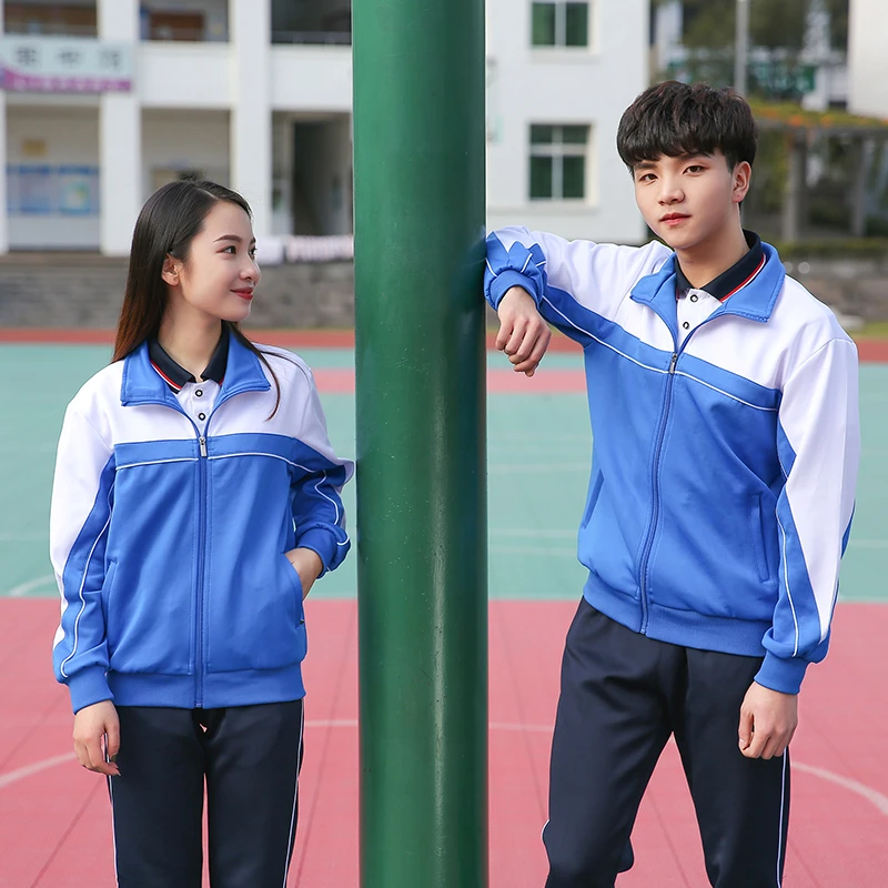 秋装校服套装男学生运动装初中高中彩蓝色深蓝色学生校服套装