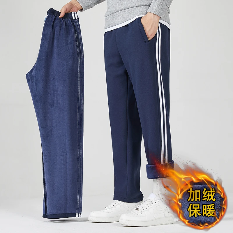 冬季超柔绒校服裤子加绒高中生裤藏青小学生初中保暖运动休闲校裤