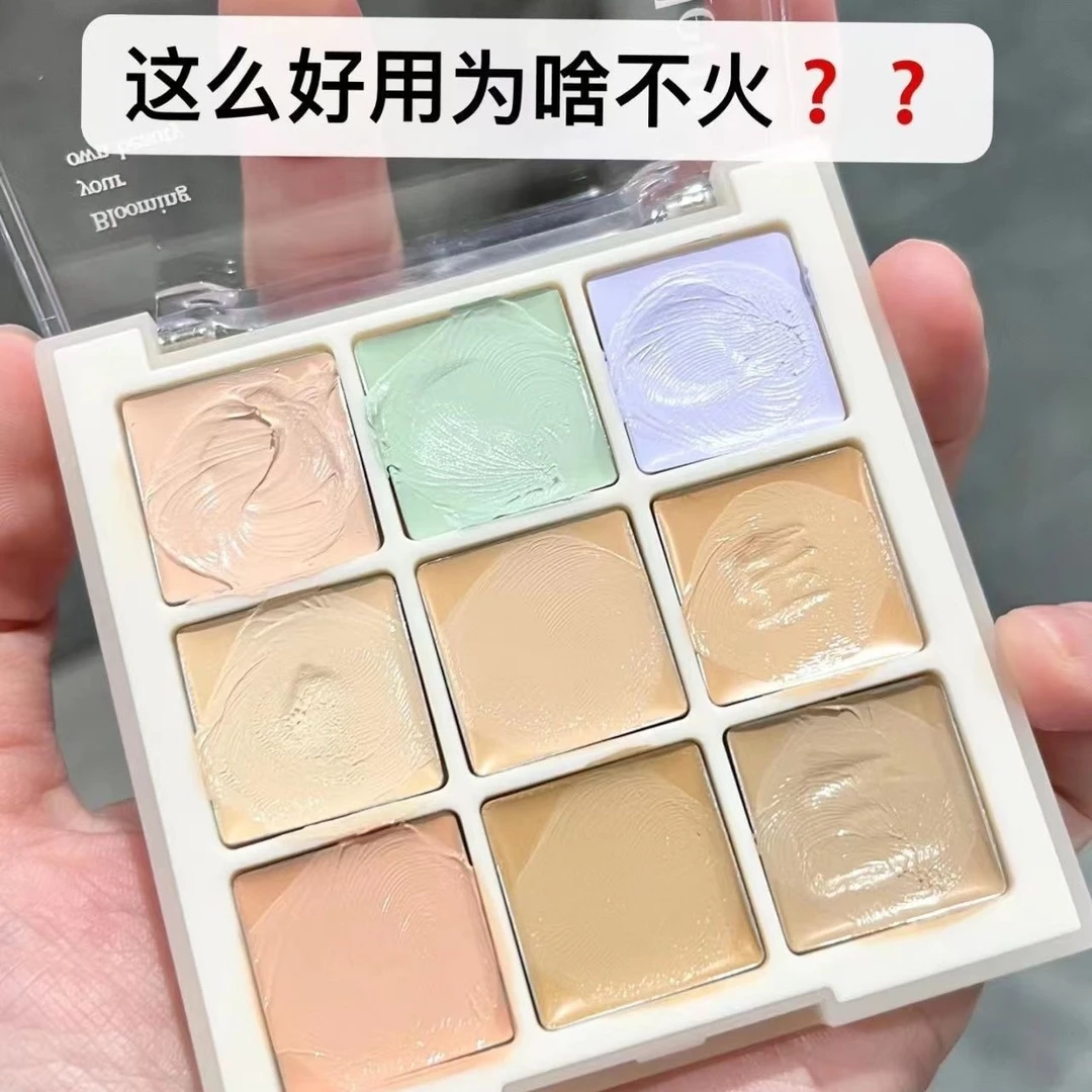 九色遮瑕盘痘印黑眼圈泪沟提亮肤色9色遮瑕膏持久不脱妆不卡粉女