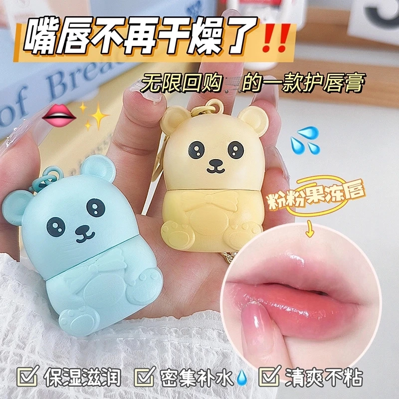 可爱水果熊倍润护唇膏保湿防干裂起皮干燥无色滋润唇膏学生女秋冬