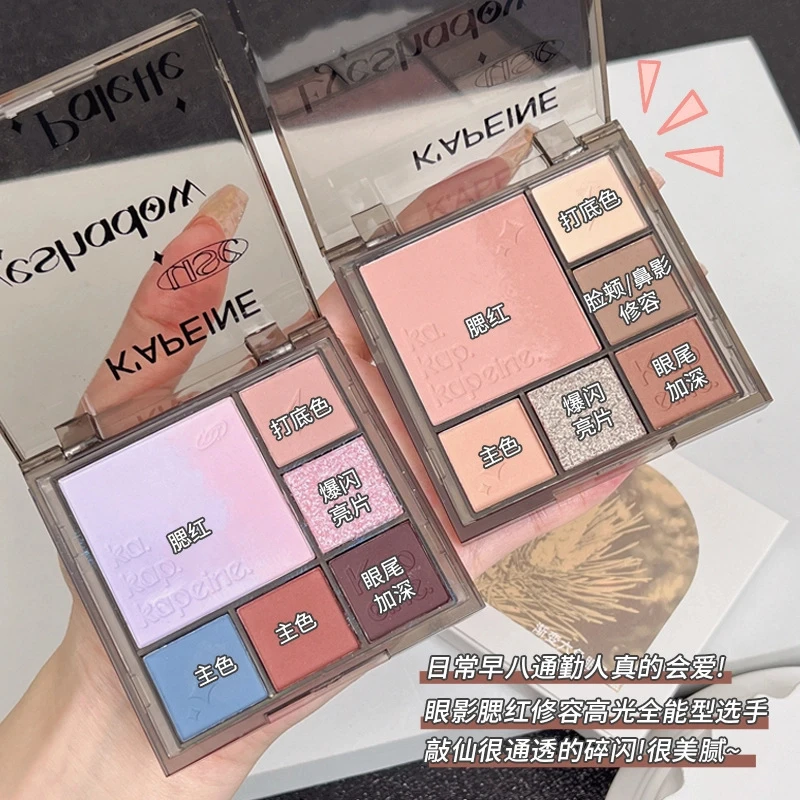 低饱和渐变6色眼影盘百搭多功能高光修容一体盘ins平价综合盘学生