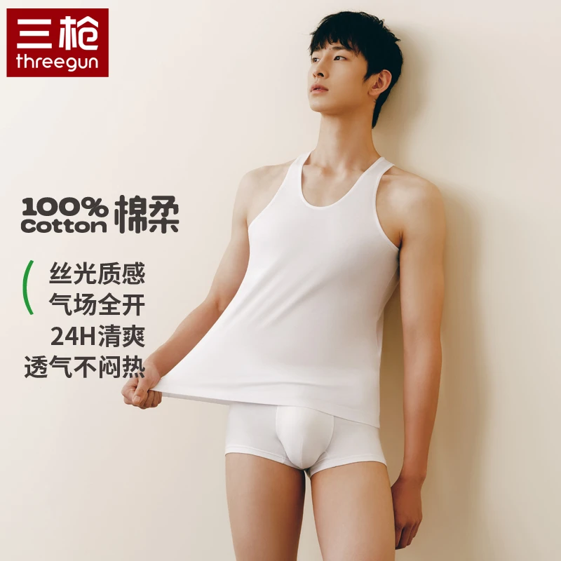 三枪【100%纯棉】丝光棉舒适质感男背心清爽透气无袖内穿夏季薄款