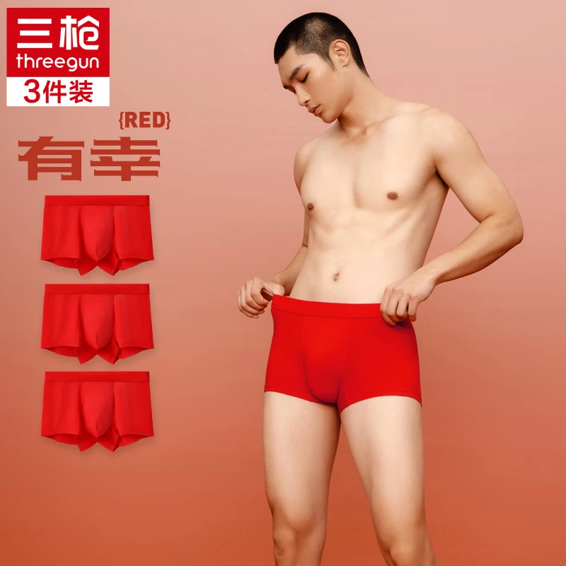 三枪【舒木尔】龙年本命年喜庆红色短裤四角裤平角裤舒木尔红底裤