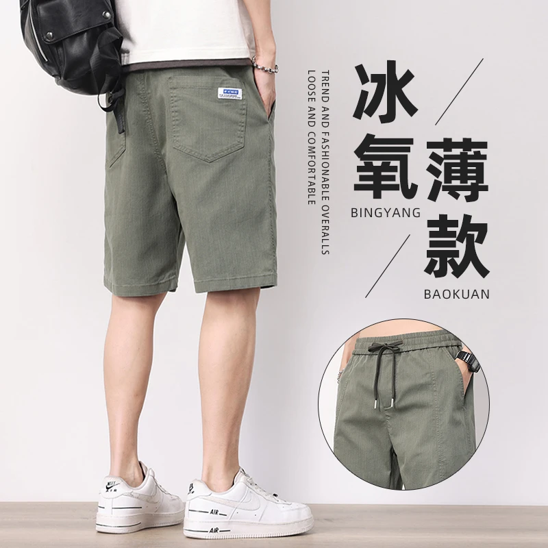 五分休闲短裤男款夏季薄款潮牌宽松运动中裤外穿爆款2024简约百搭