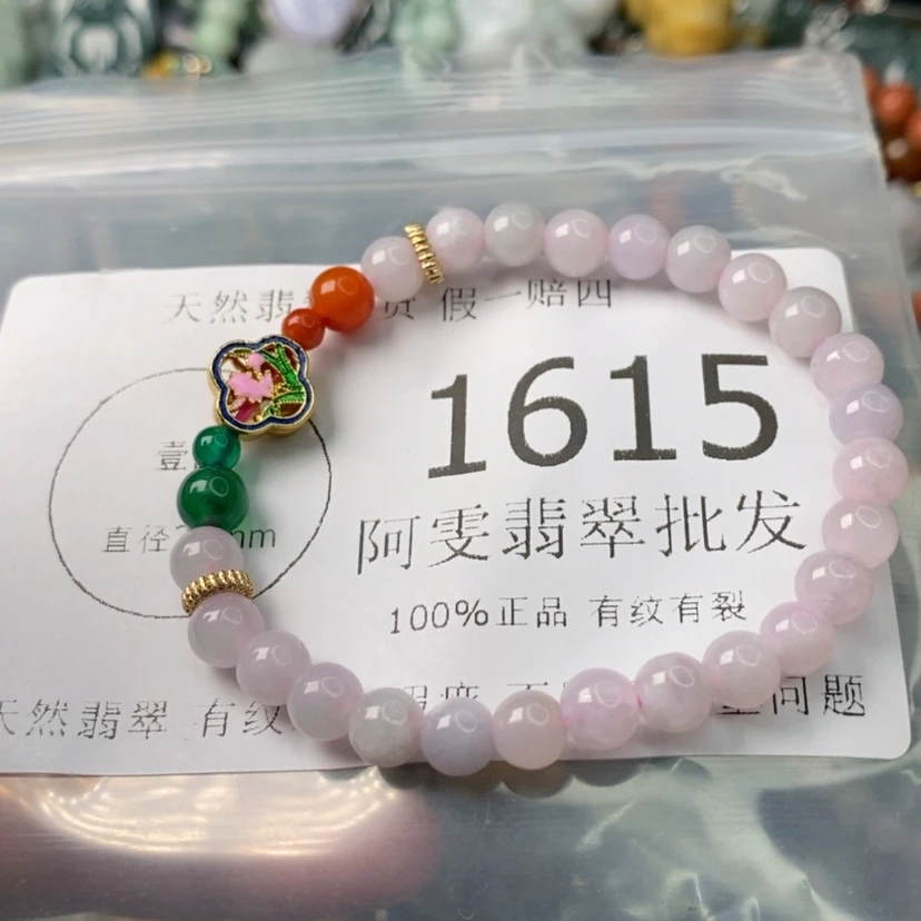 【闪购商品】翡翠颈饰未镶嵌