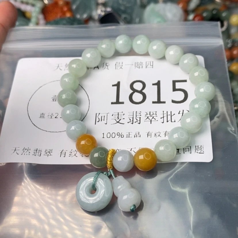 【闪购商品】翡翠颈饰未镶嵌