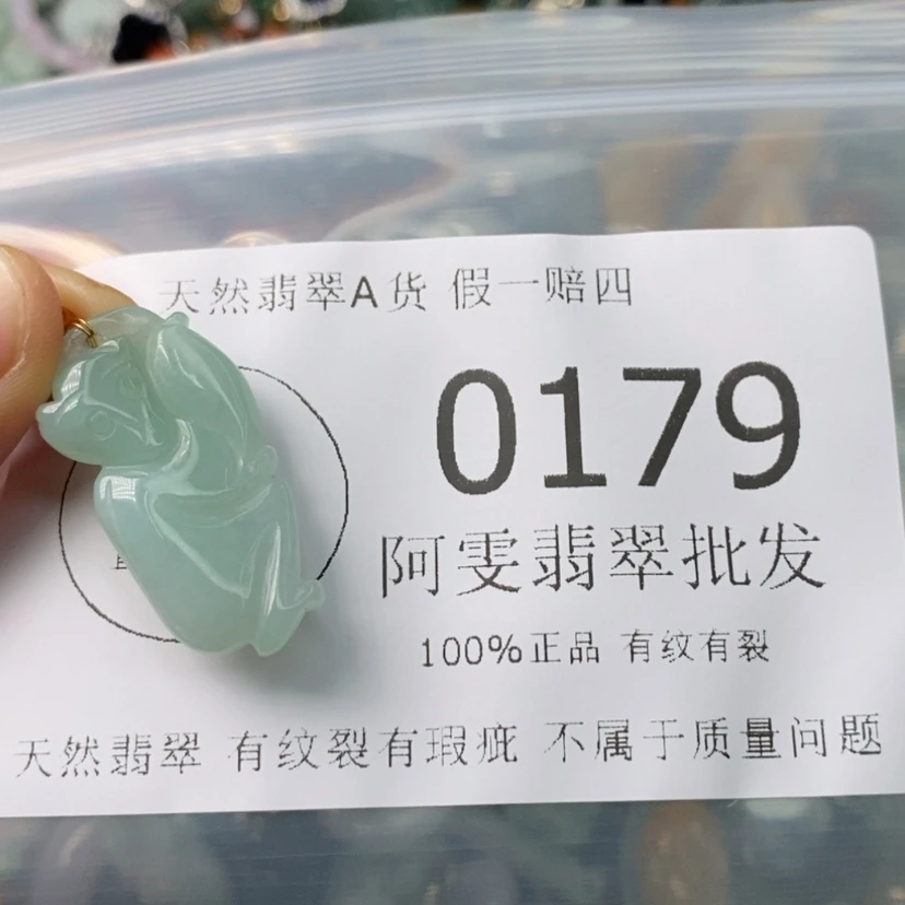 【闪购商品】翡翠颈饰未镶嵌