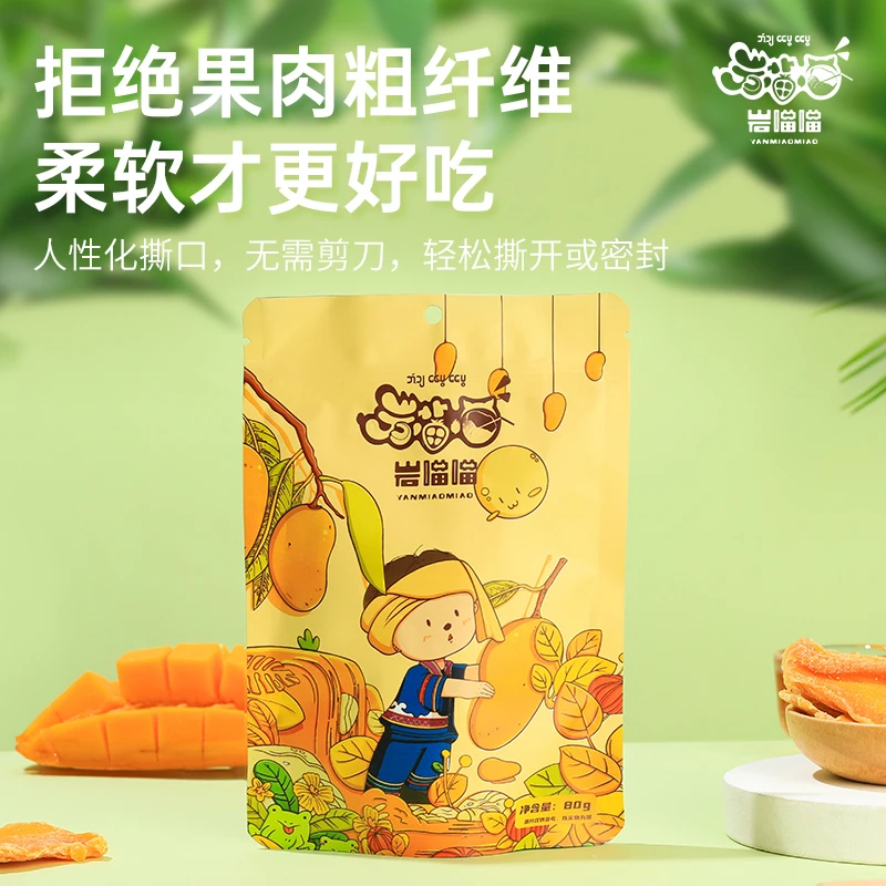 岩喵喵混合水果干组合芒果火龙果草莓菠萝休闲解馋充饥