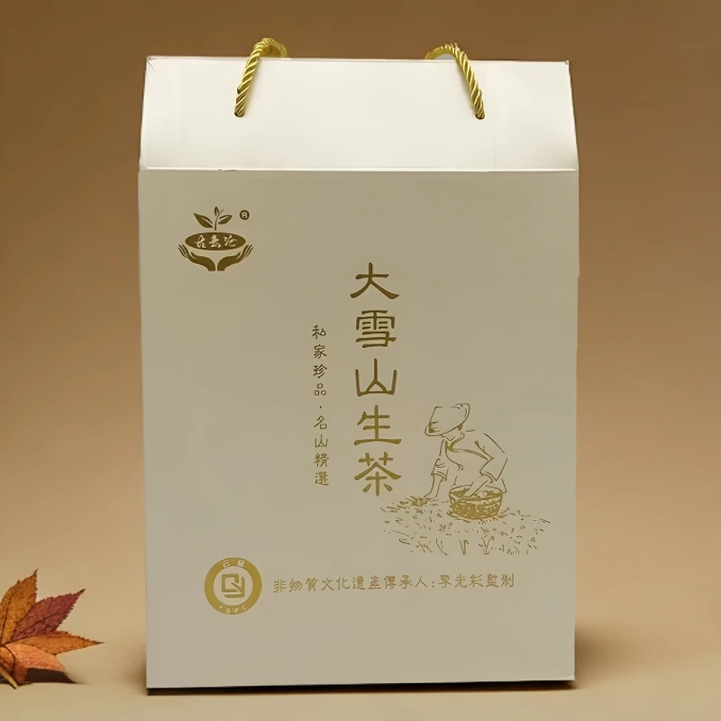 古云沧云南生茶【大雪山晒青】500克/盒