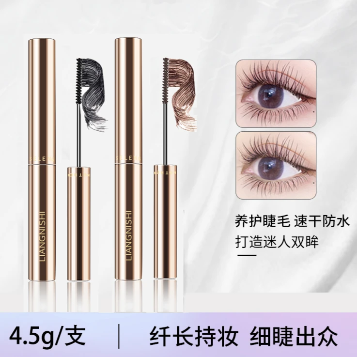 细头卷翘纤长睫毛膏防水轻盈纤长持妆不易晕染平价速干睫毛打底膏