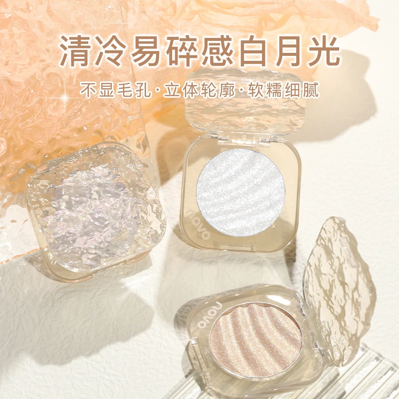 学生白月光幻水波纹影珠光粉光泽细腻修饰彩妆提亮修容轮廓一体盘