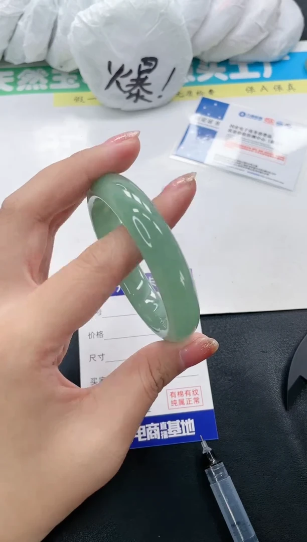 【闪购商品】石英质玉手镯未镶嵌148-56
