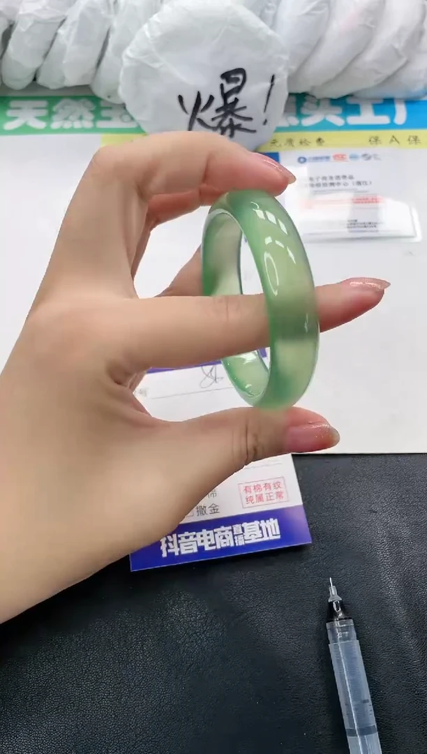 【闪购商品】石英质玉手镯未镶嵌58-54