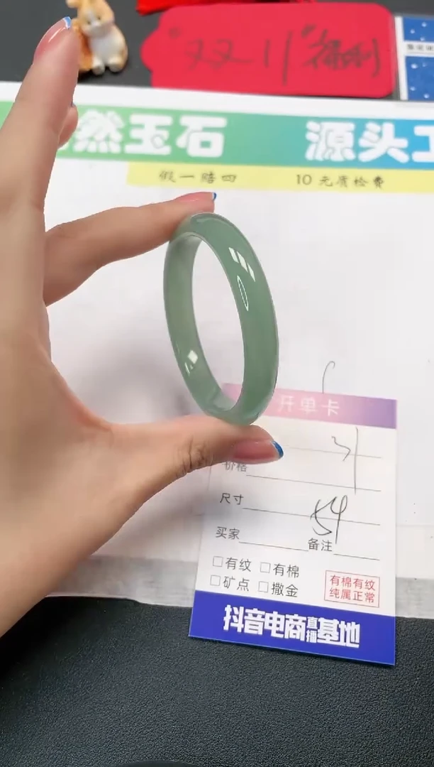 【闪购商品】石英质玉手镯未镶嵌31-54