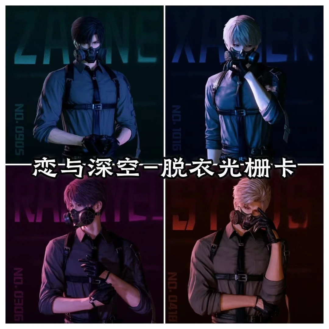 恋与深空周边同人光栅贴纸