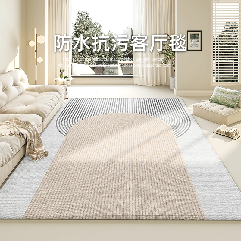客厅地毯2024新款高级感法尔曼沙发茶几毯防水防滑免洗可擦地垫
