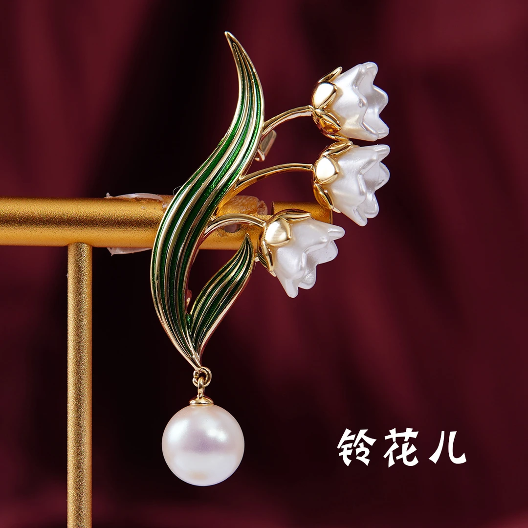 【玲花儿】气质高档网红爆款高级感饰品大气防走光7040