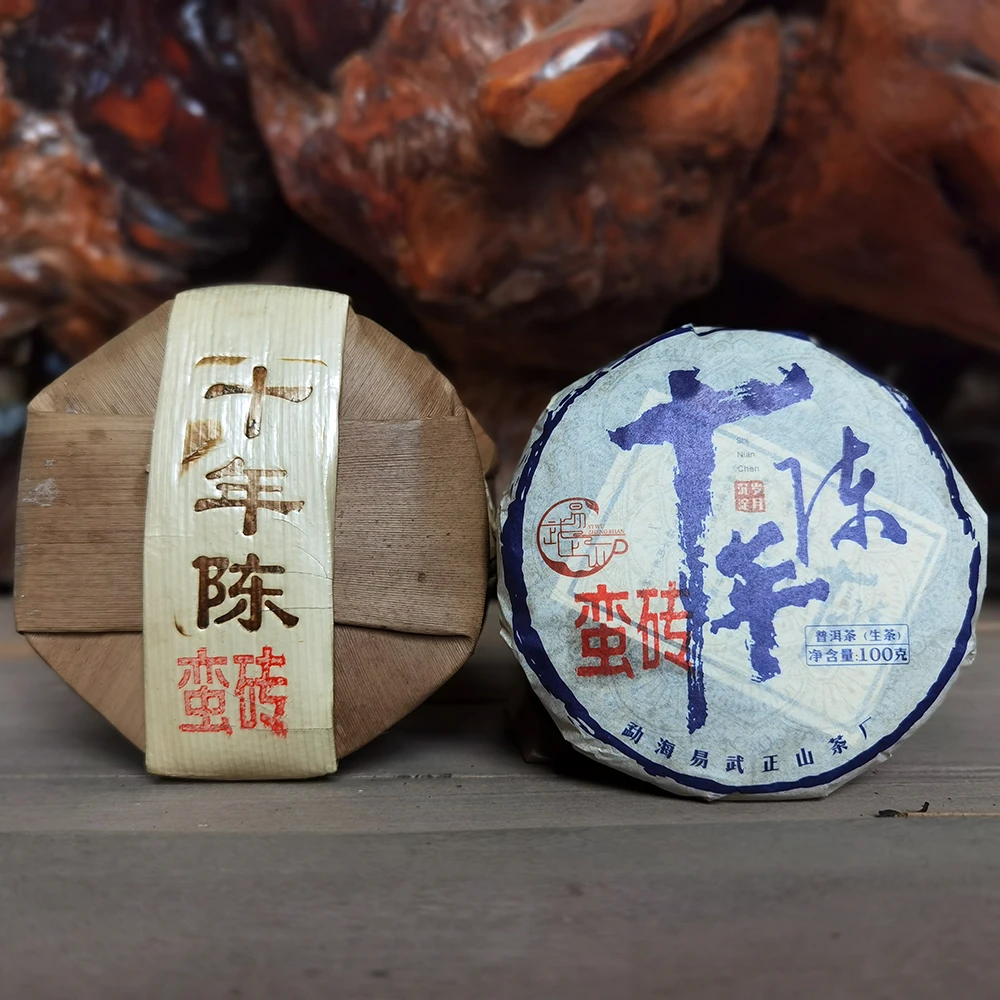 十年陈蛮砖古树黄片100克生饼陈年干仓老茶普洱茶生茶饼茶