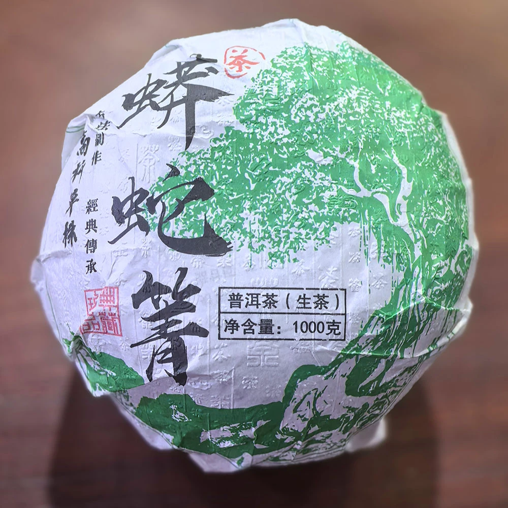 2024年蟒蛇箐高杆古树单株金瓜1000克/瓜普洱茶生茶沱茶瓜茶