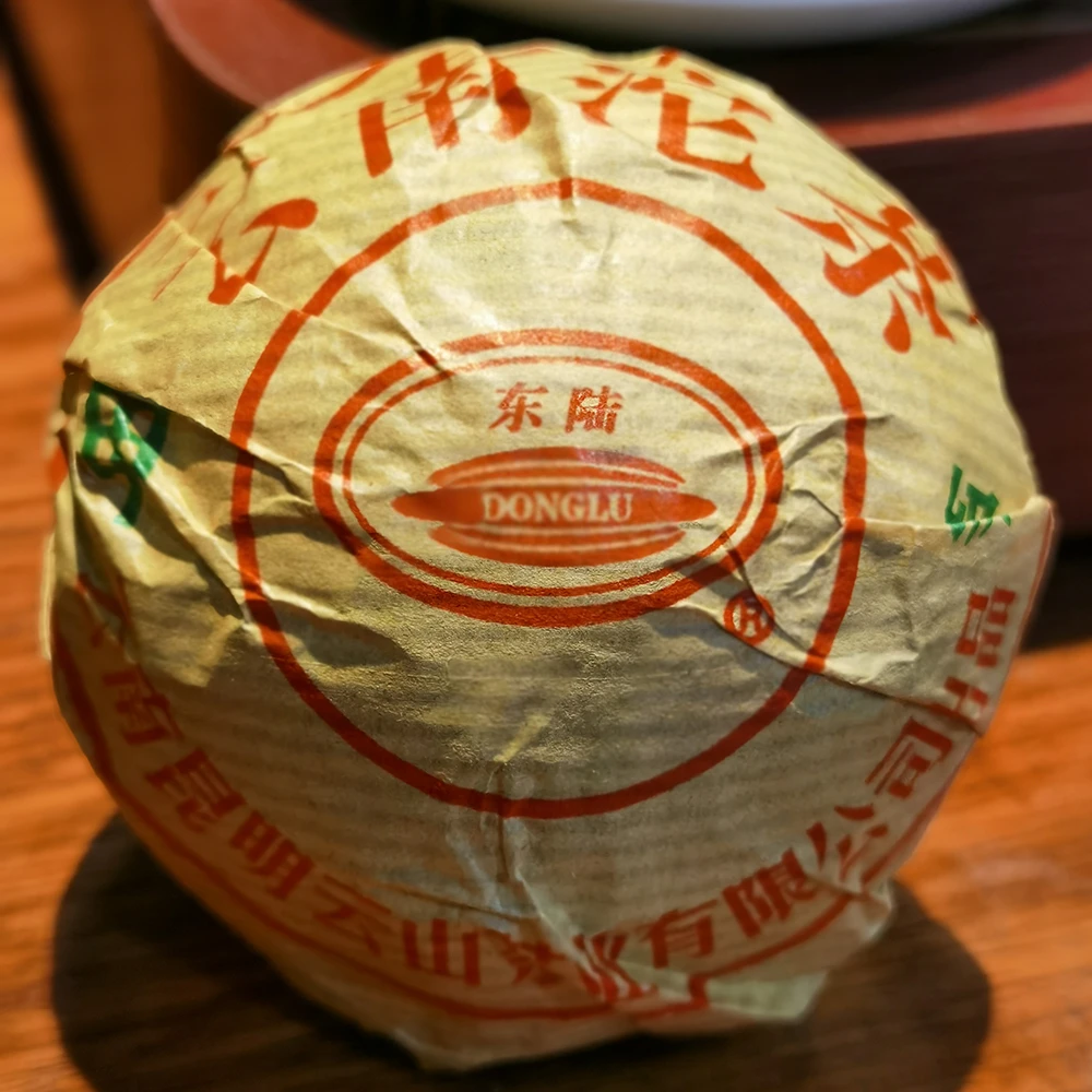 07年云南沱茶甲级沱茶老茶普洱茶生茶100克/沱