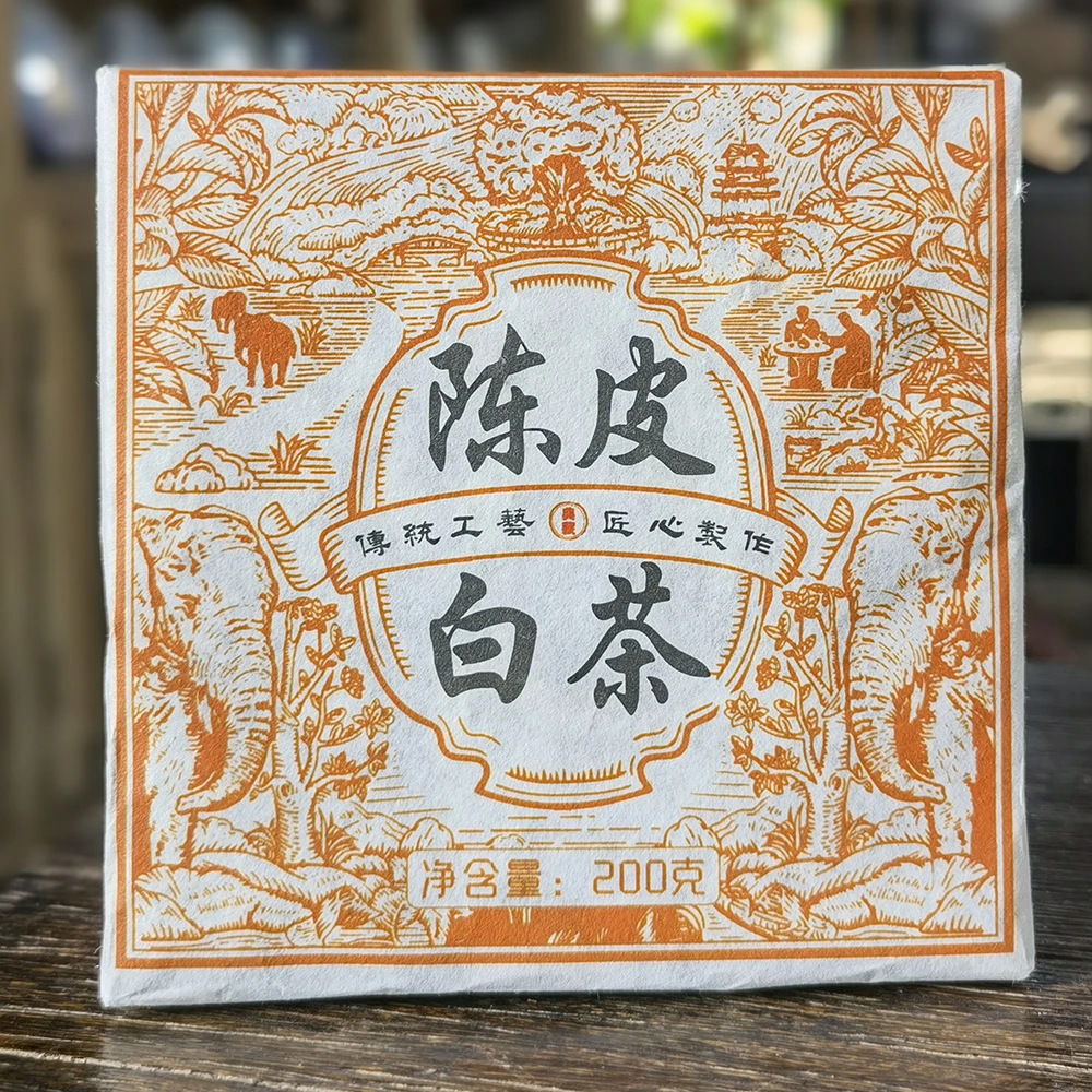 2019年陈皮白茶云南200克白茶砖茶茶叶