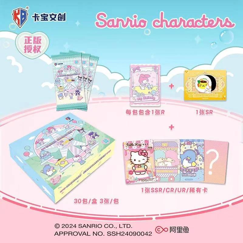 【吃吃、叠叠】三丽鸥家族拍立得卡三弹闪耀star收藏卡牌默认代拆