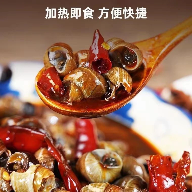 爆炒新鲜田螺香辣螺蛳海鲜零食嗦螺麻辣螺丝泥螺鲜活熟食