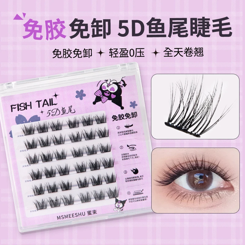 蜜束5D鱼尾假睫毛女免胶自粘分段式懒人三部曲仿真自然卷翘浓密*S