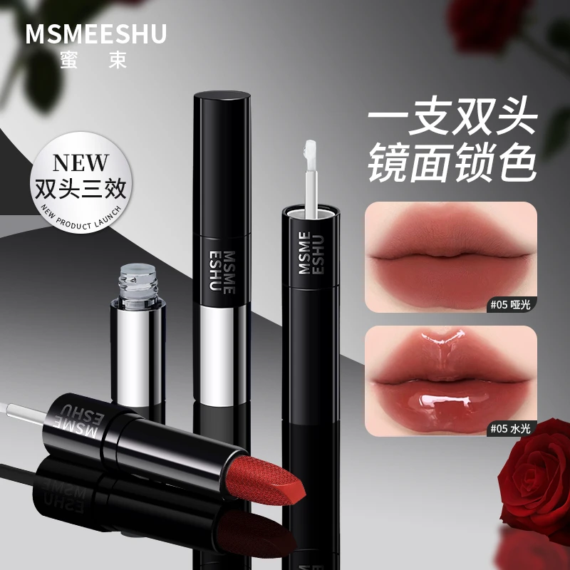 蜜束双头口红雨衣水光镜面唇蜜唇釉保湿打底持久不易掉色显白*S