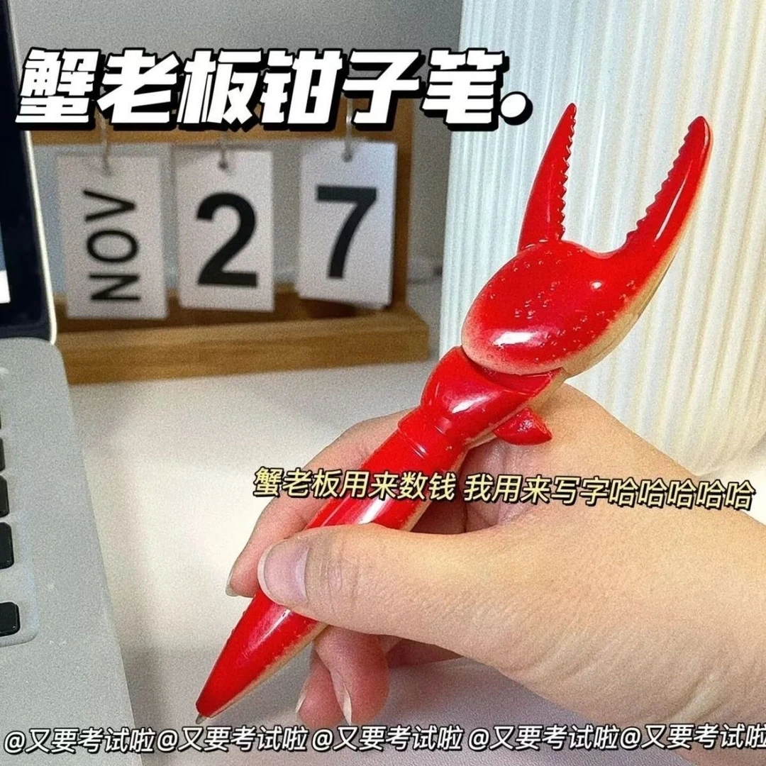 【包邮特价秒发货】爆款圆珠笔蟹钳笔个性多功能蟹老板钳子笔按压式