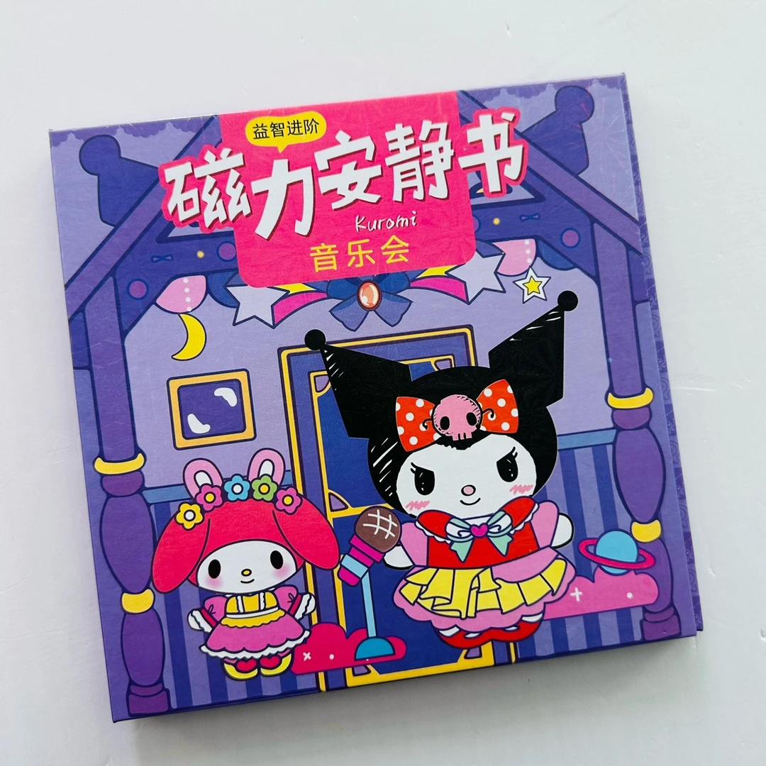 新款磁力安静书批发三丽鸥磁力安静书免裁剪手工玩具儿童DIY 卡通