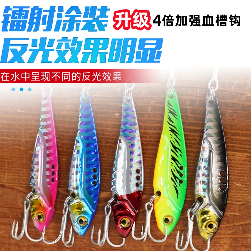 2个VIB路亚饵翘嘴假饵鳡鱼鳜鱼青稍鲈鱼