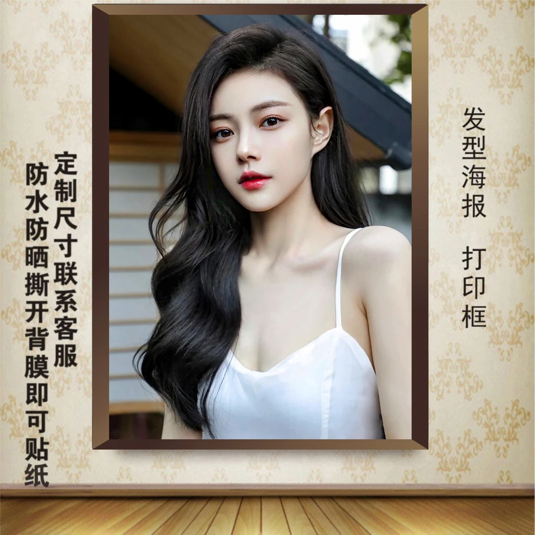 时尚潮流个性发型海报男女发型贴画理发店装饰画贴画壁画美发图贴