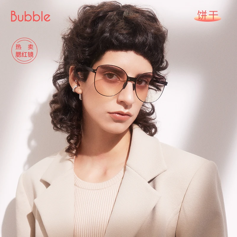 【李晨nic专属】Bubble-wave饼干明星同款折叠防紫外线太阳镜墨镜