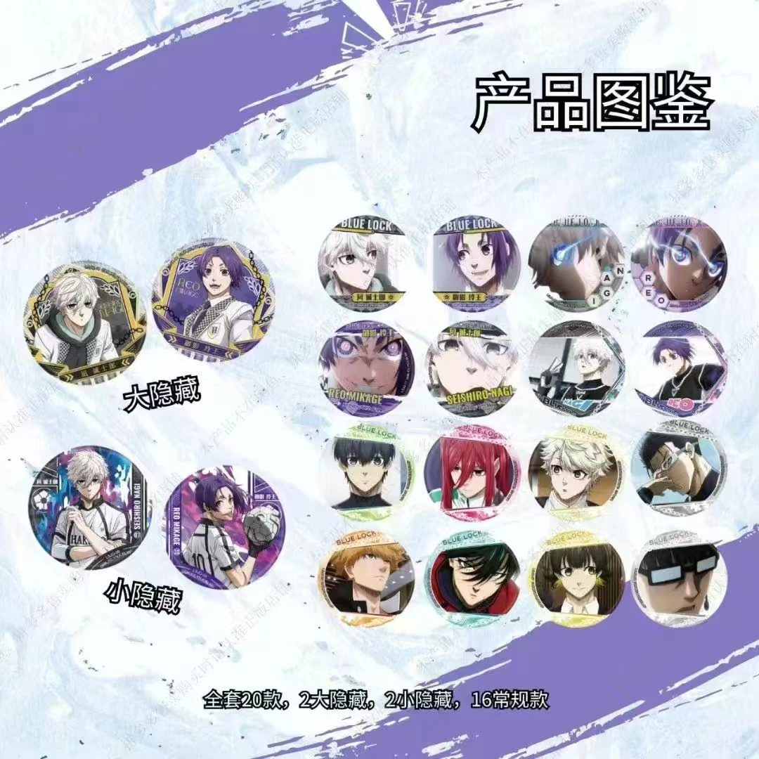 【吃吃 】卡游电影蓝色禁区《EPISODE凪》徽章系列收藏主播默认代拆