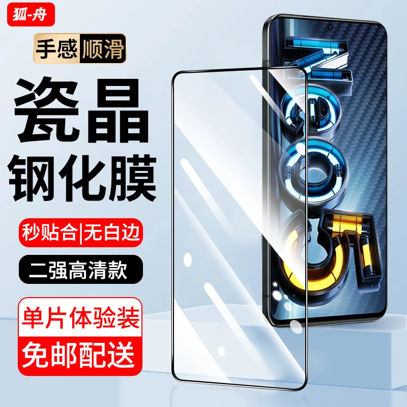 适用iqooneo5钢化膜防窥vivo iqoo neo5活力版手机膜高清防爆膜