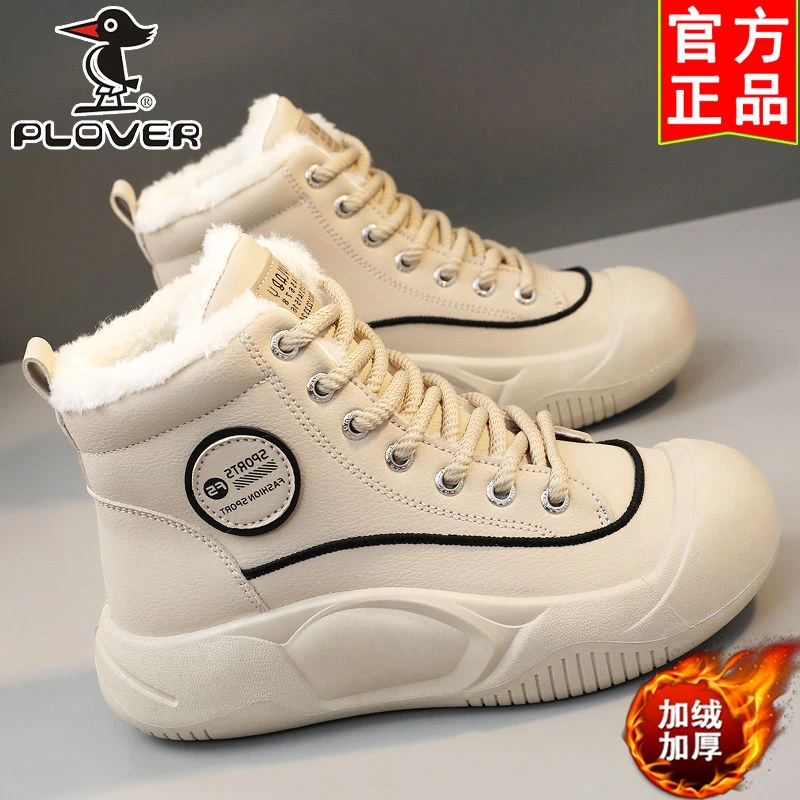 PLOVER高帮棉鞋女短靴冬季2025新款百搭运动休闲鞋加绒保暖雪地靴