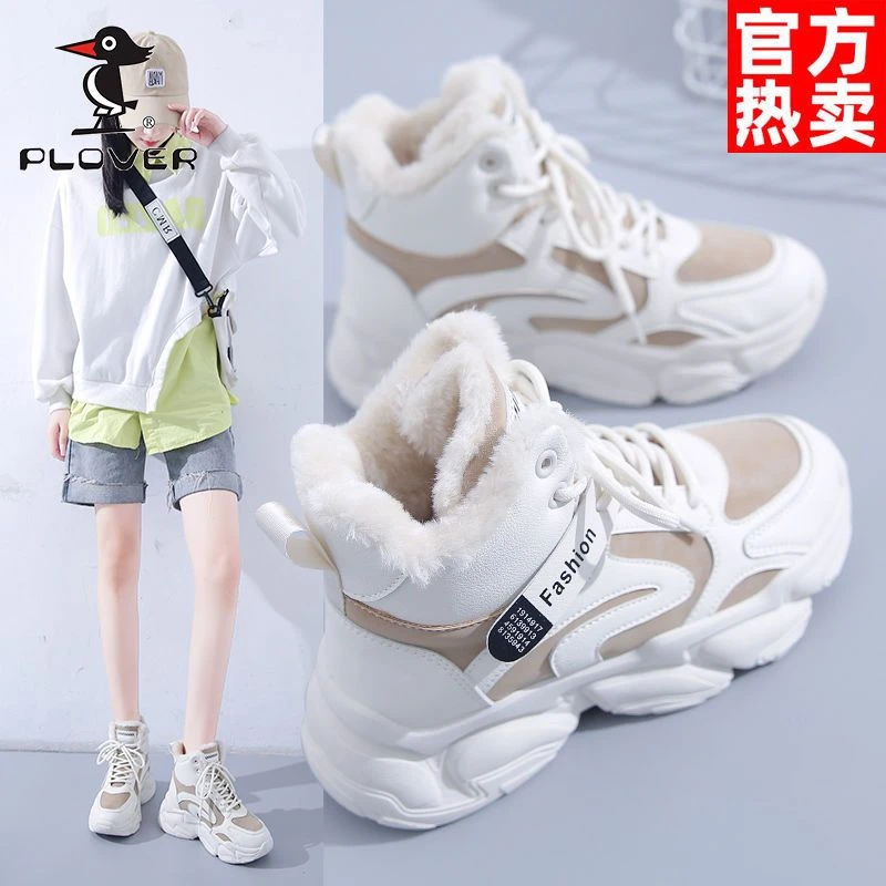 PLOVER雪地靴女2024新款冬季保暖棉鞋学生时尚棉靴子加绒加厚网红