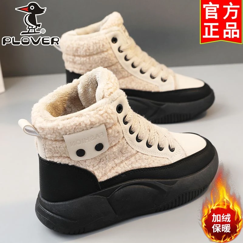 PLOVER雪地靴女鞋子冬季2023新款百搭加厚款短靴加绒保暖高帮棉鞋