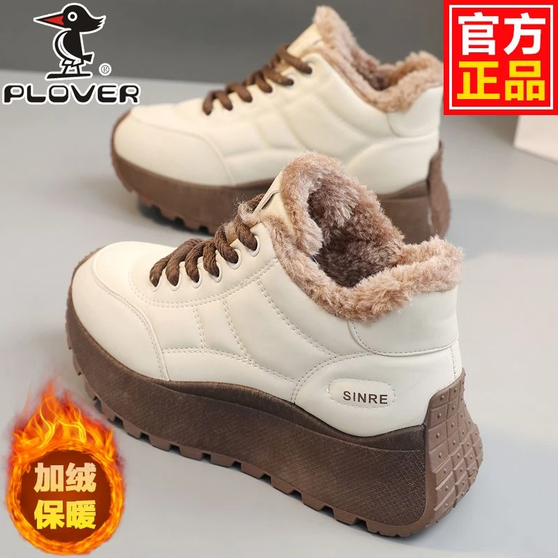 PLOVER软皮加绒高帮棉鞋女2025新款冬季防滑雪地靴加厚保暖老爹鞋