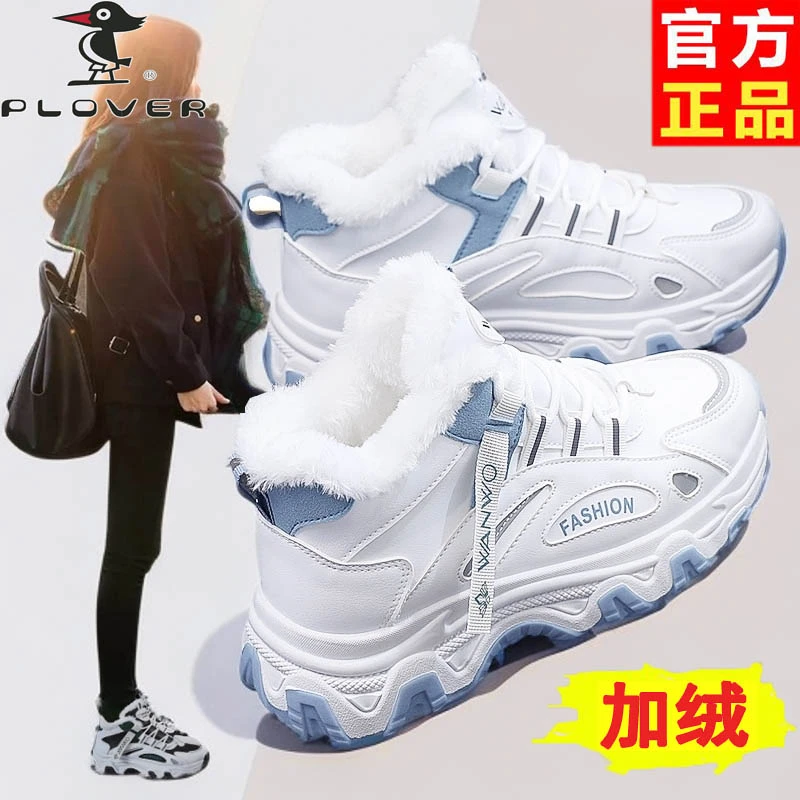 冬季老爹鞋爆款2024新款加绒加厚百搭休闲学生ins保暖高帮鞋厚底
