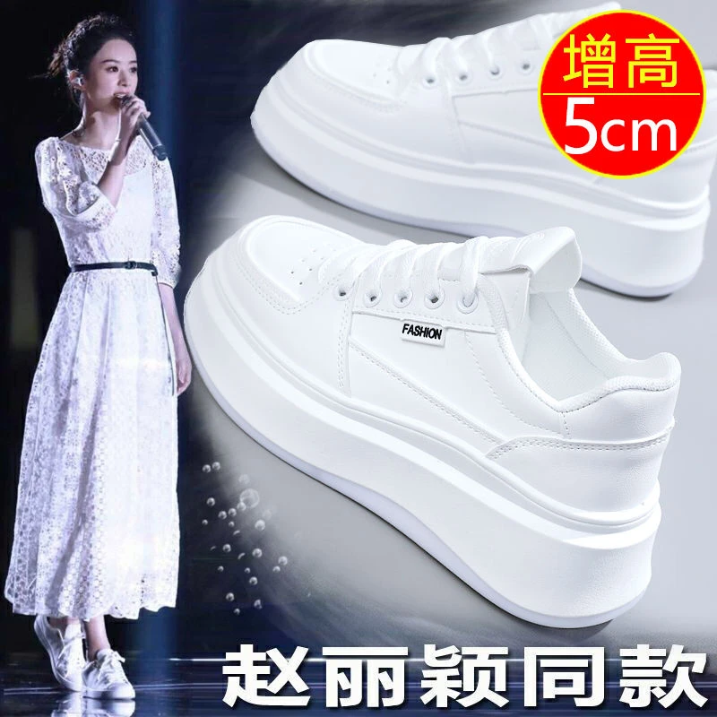 PLOVER厚底增高小白鞋女2025年新款夏秋季百搭学生板鞋运动鞋