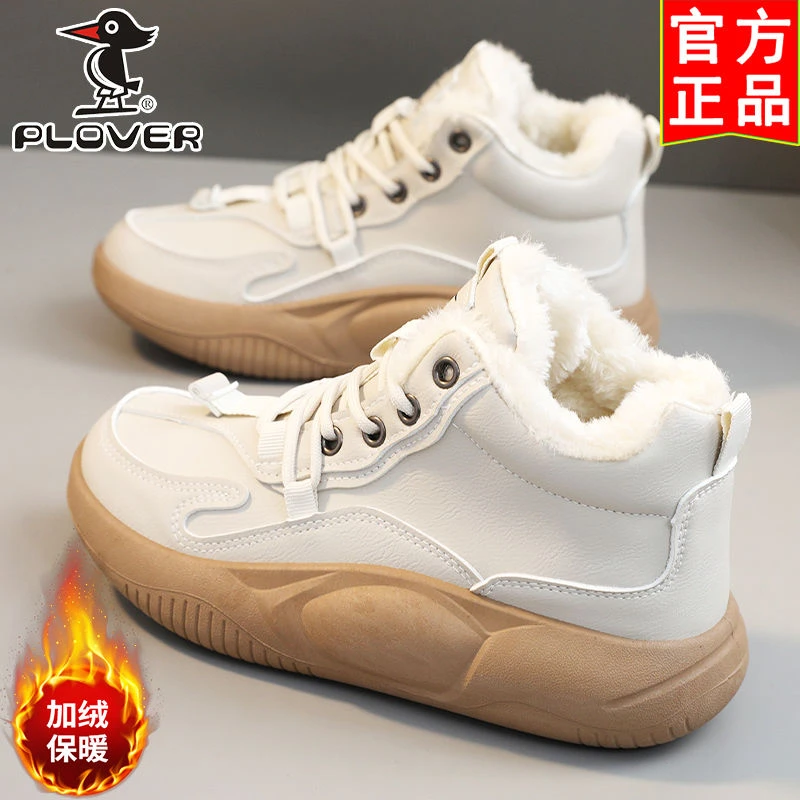 PLOVER运动鞋女冬季加绒板鞋子2023新款百搭休闲保暖高帮棉鞋加厚