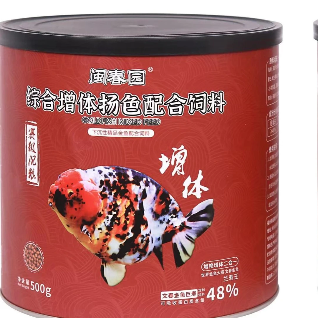闽春园兰寿下沉专用饲料500g