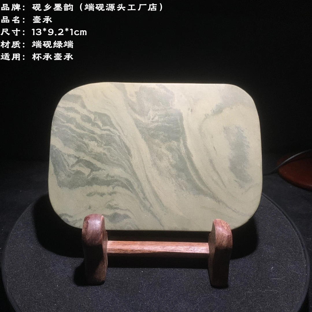 出品传承文房四宝四大名砚肇庆精美品牌研墨篆刻天然加水收藏花纹