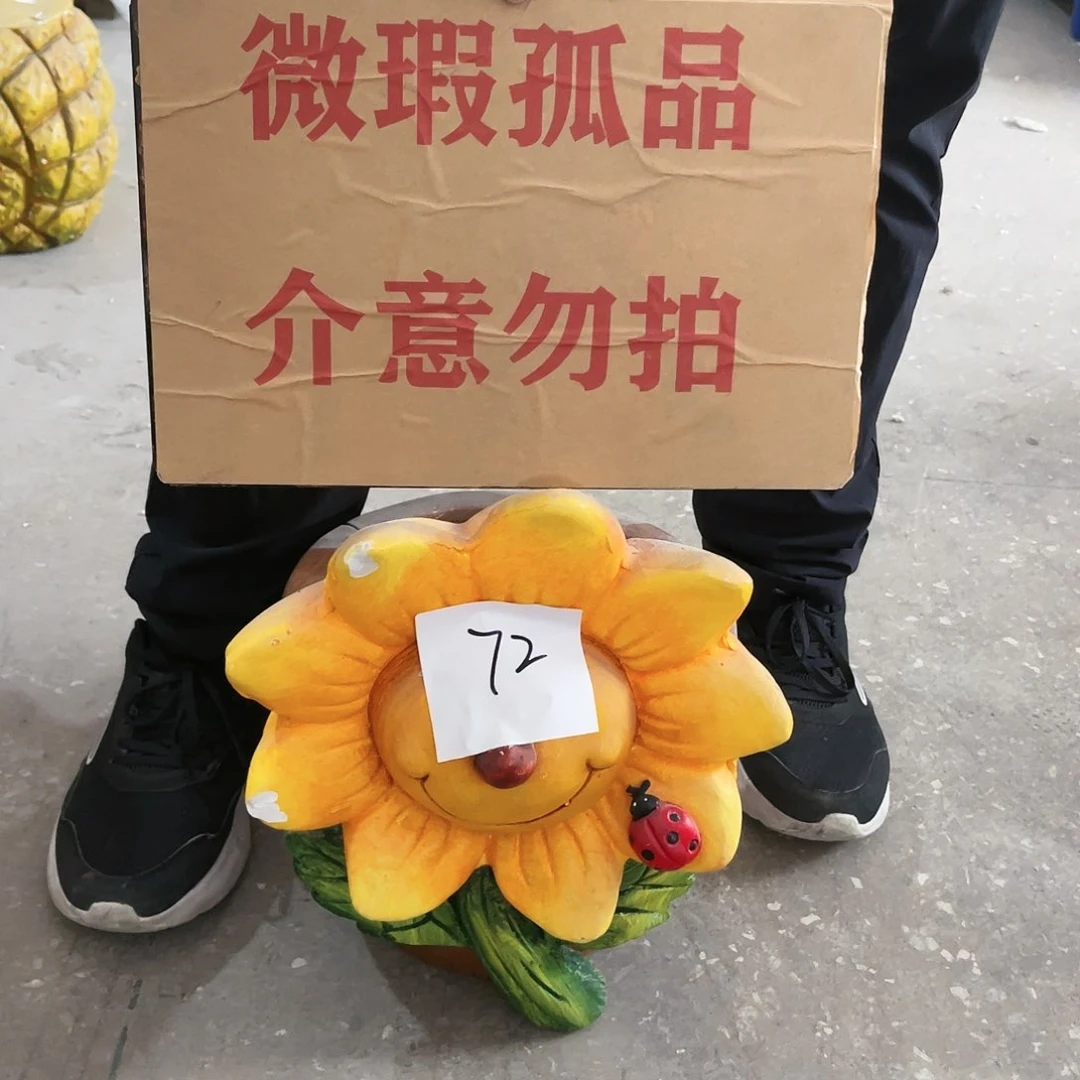 红陶20CM（含）-50CM（不含）