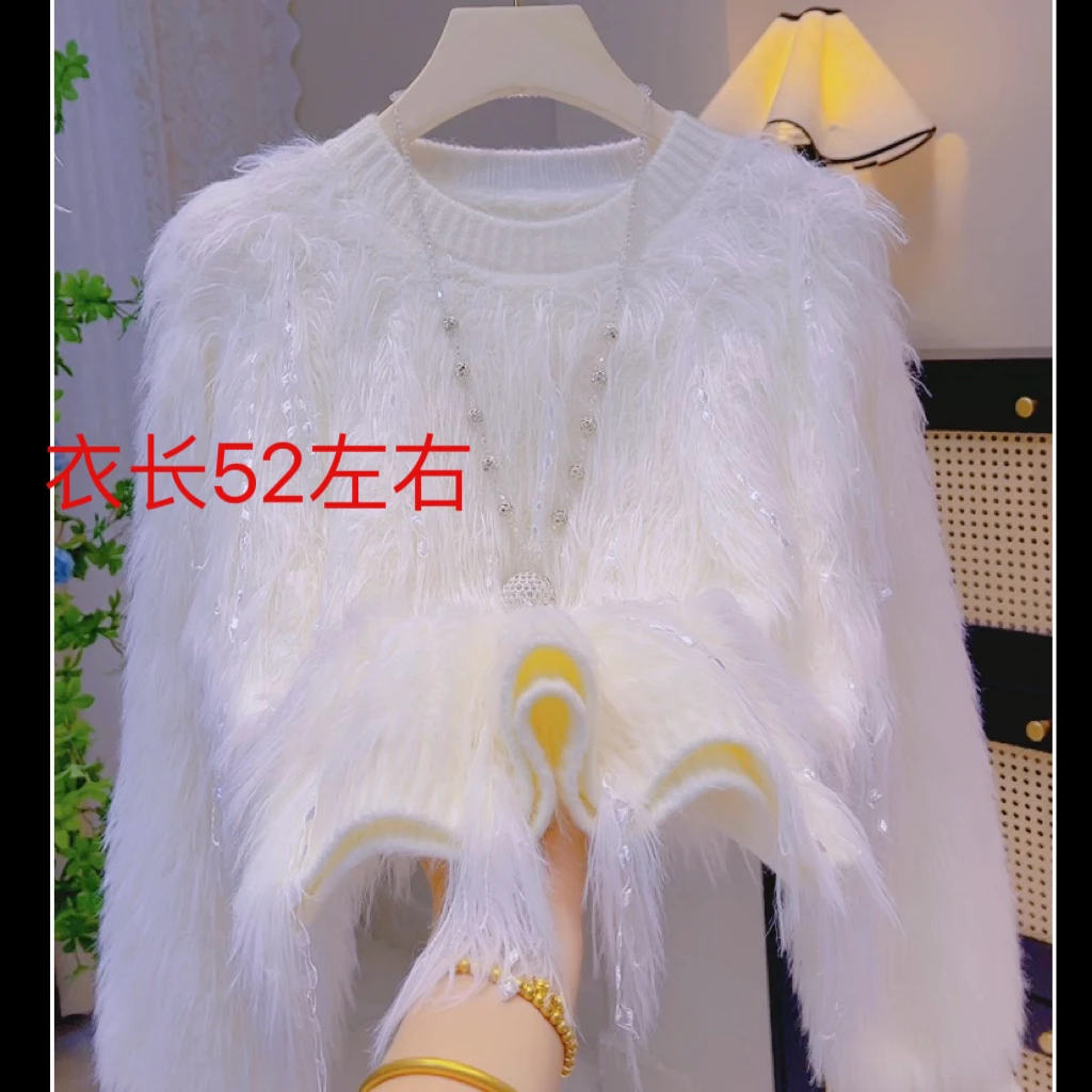 Dcs962须须仿皮草白色时尚长毛毛衣秋冬新款打底百搭针织毛衣上衣